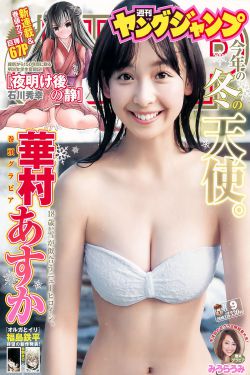 斗罗大陆免费完整观看171集
